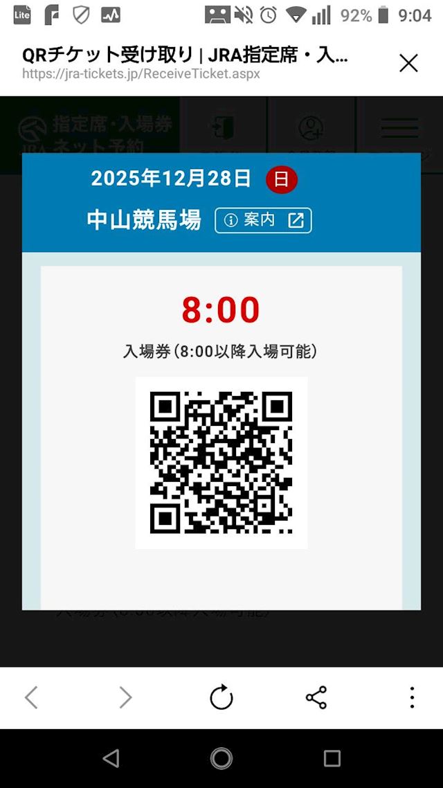 体験談画像