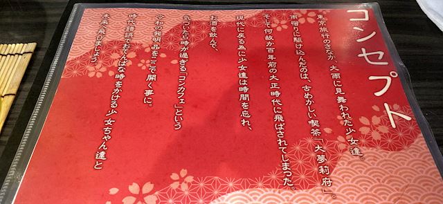 体験談画像