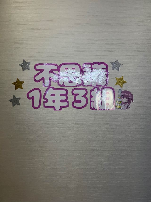 体験談画像