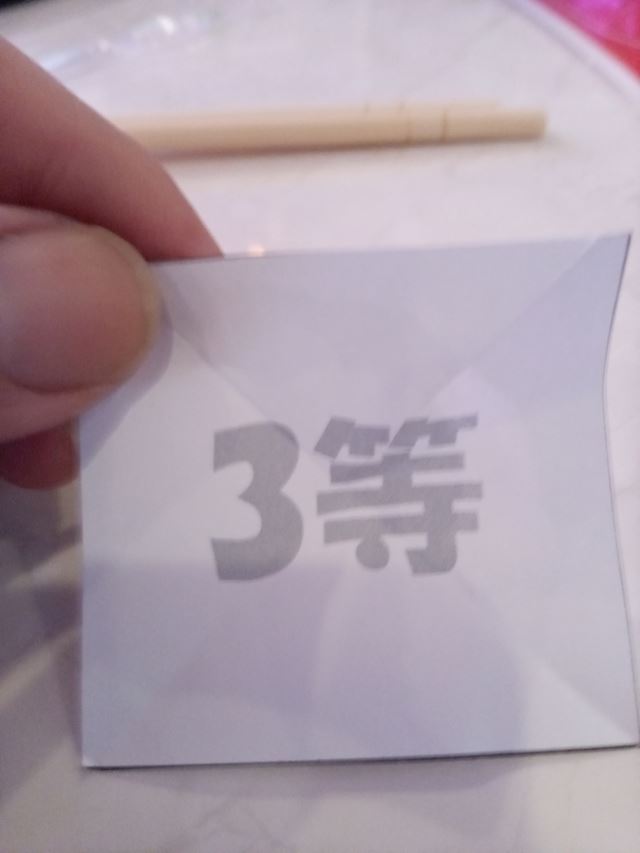 体験談画像