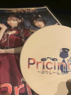 体験談画像