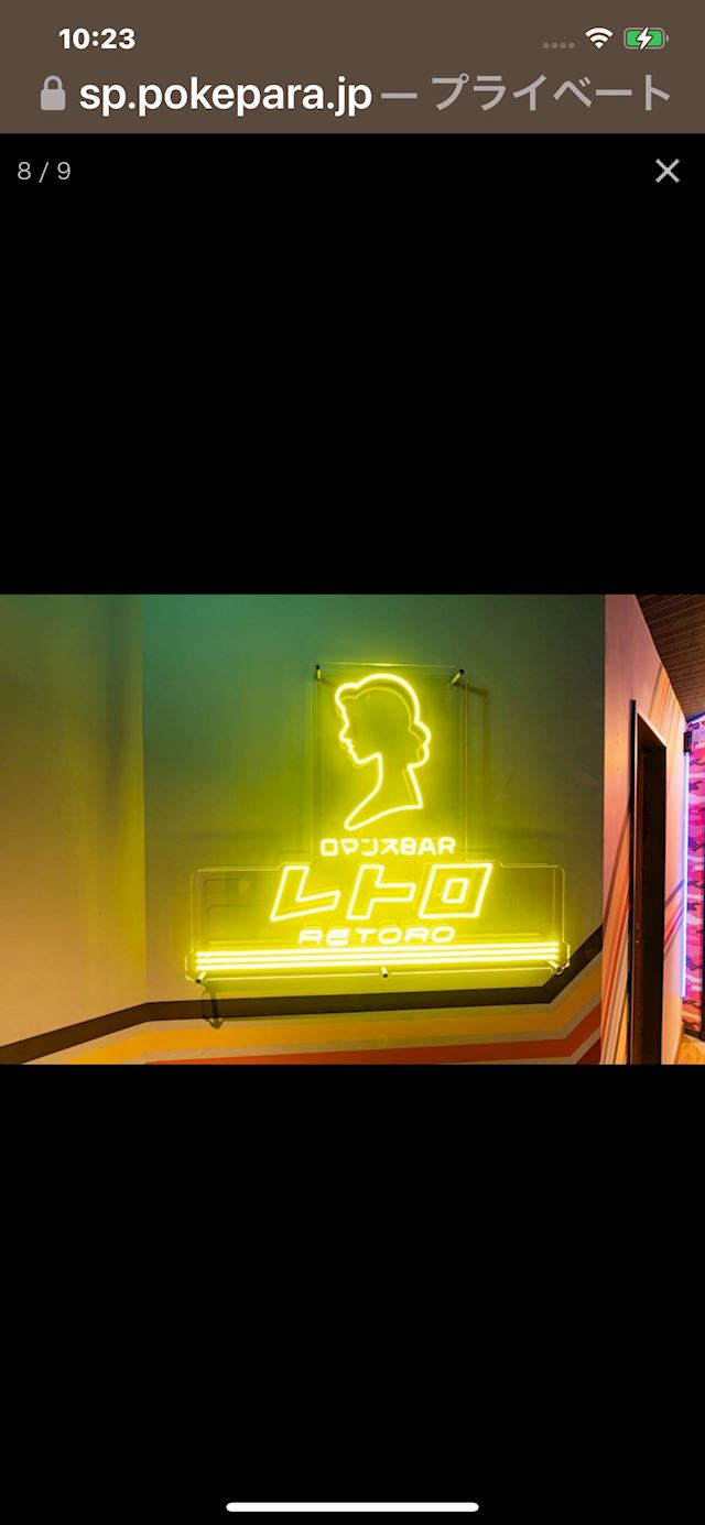 体験談画像