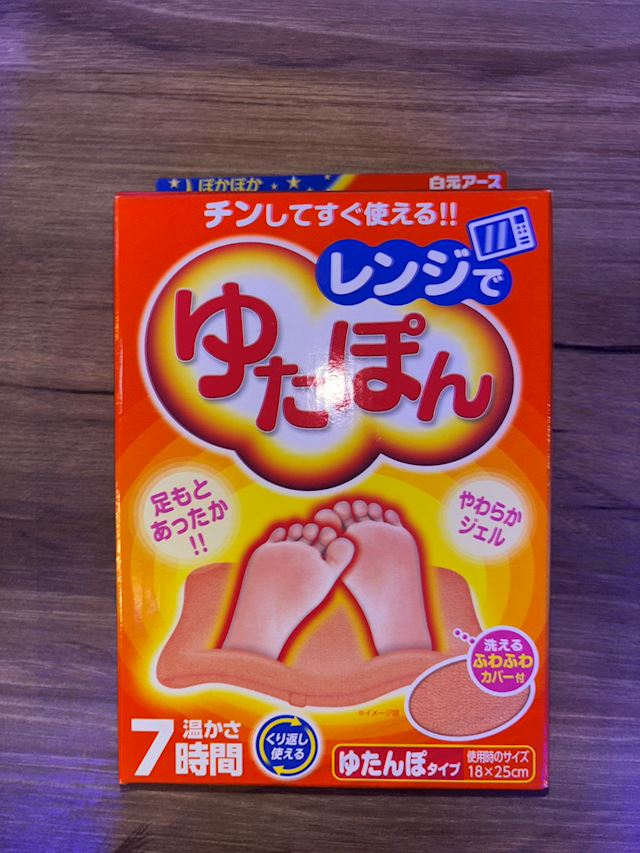 体験談画像