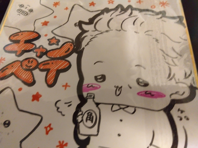 ちゃんぺぃ