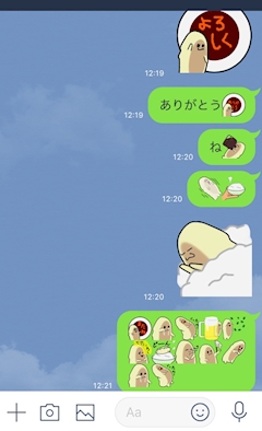 ぬるやま