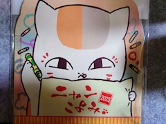わんニャン????