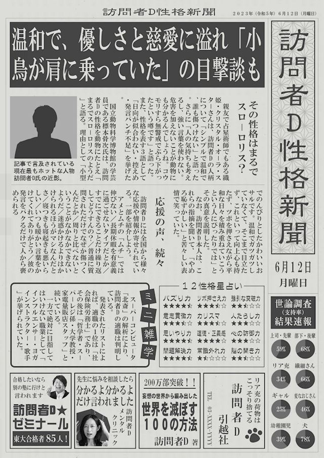 体験談画像