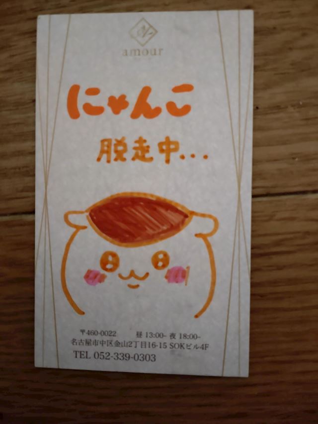 体験談画像