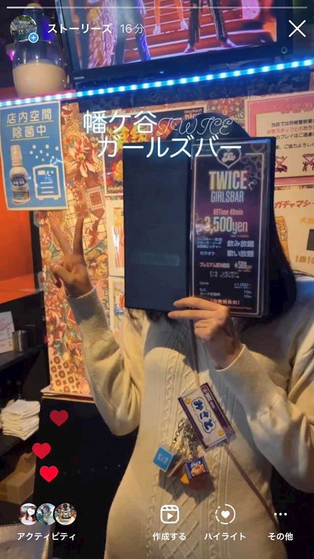 体験談画像