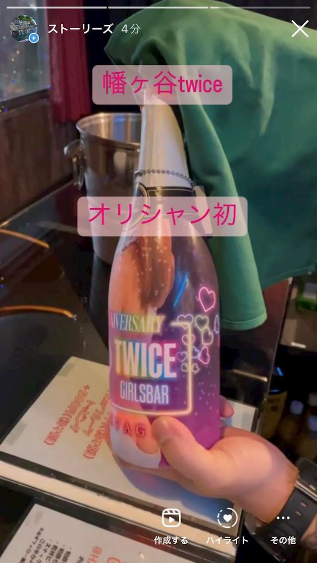 体験談画像