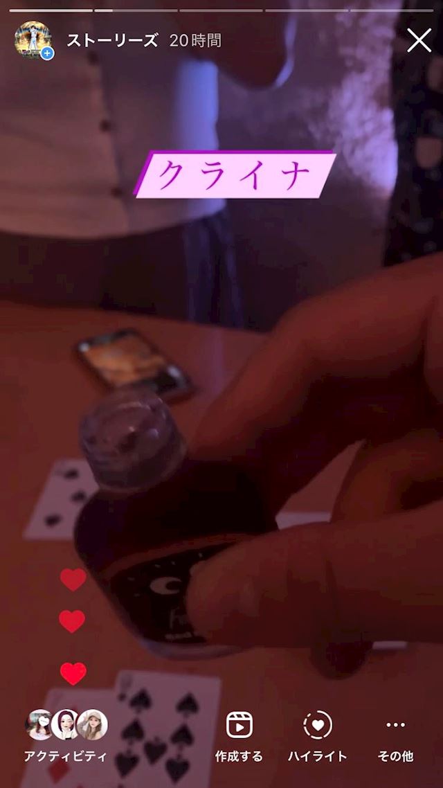 体験談画像