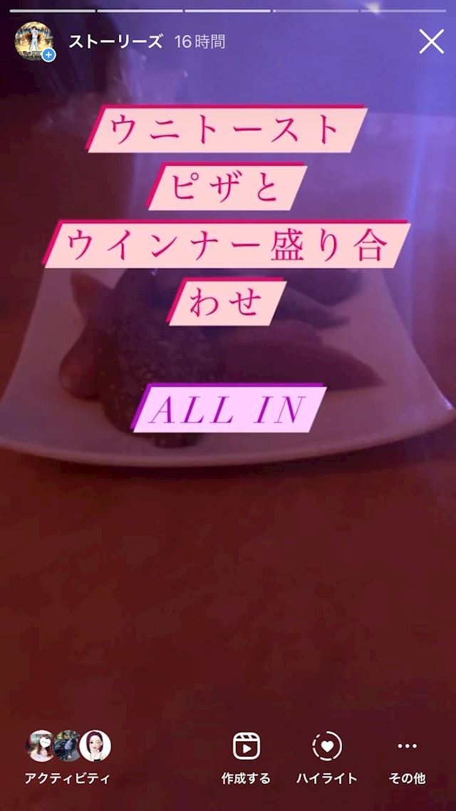 体験談画像