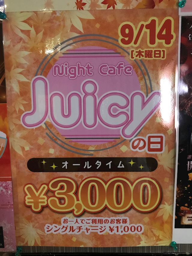 体験談画像