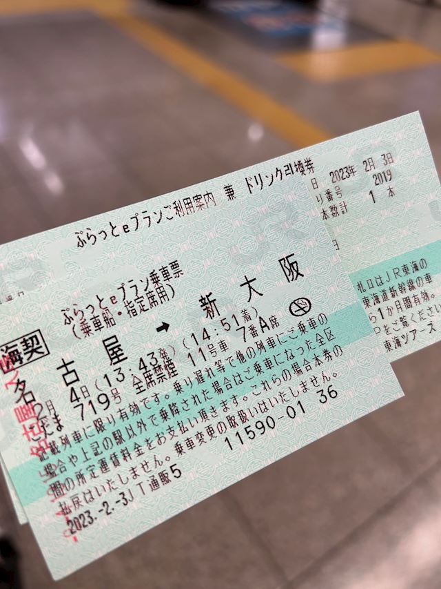 体験談画像