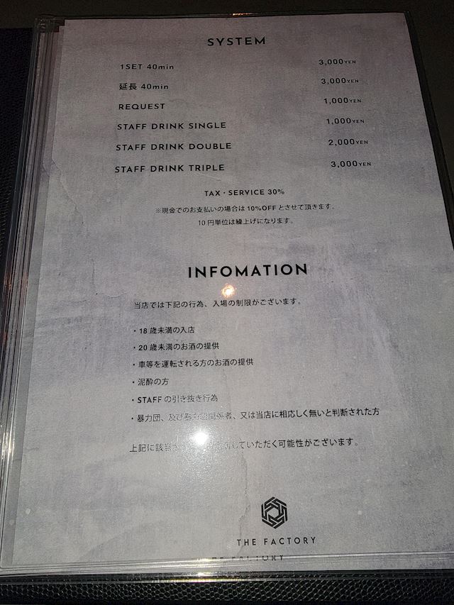 体験談画像