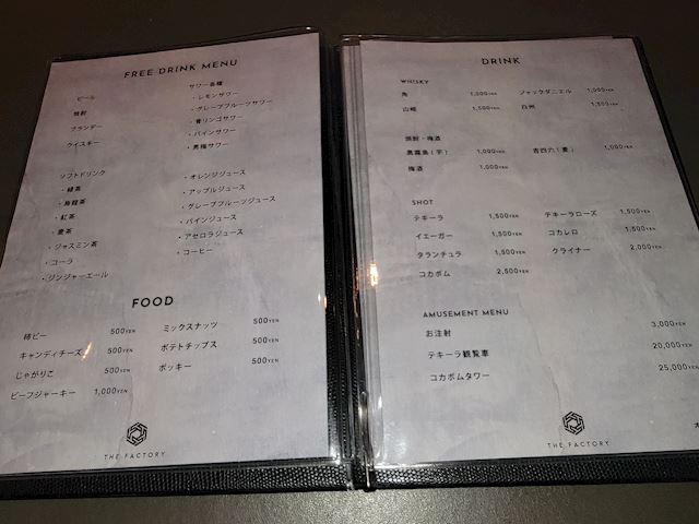 体験談画像
