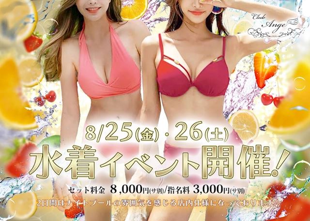 体験談画像