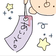 中島さん