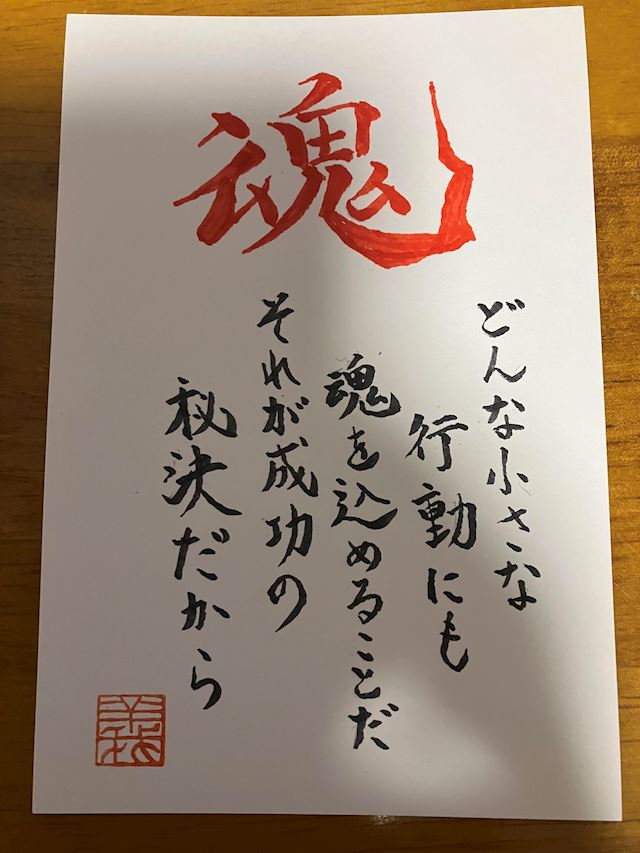 体験談画像