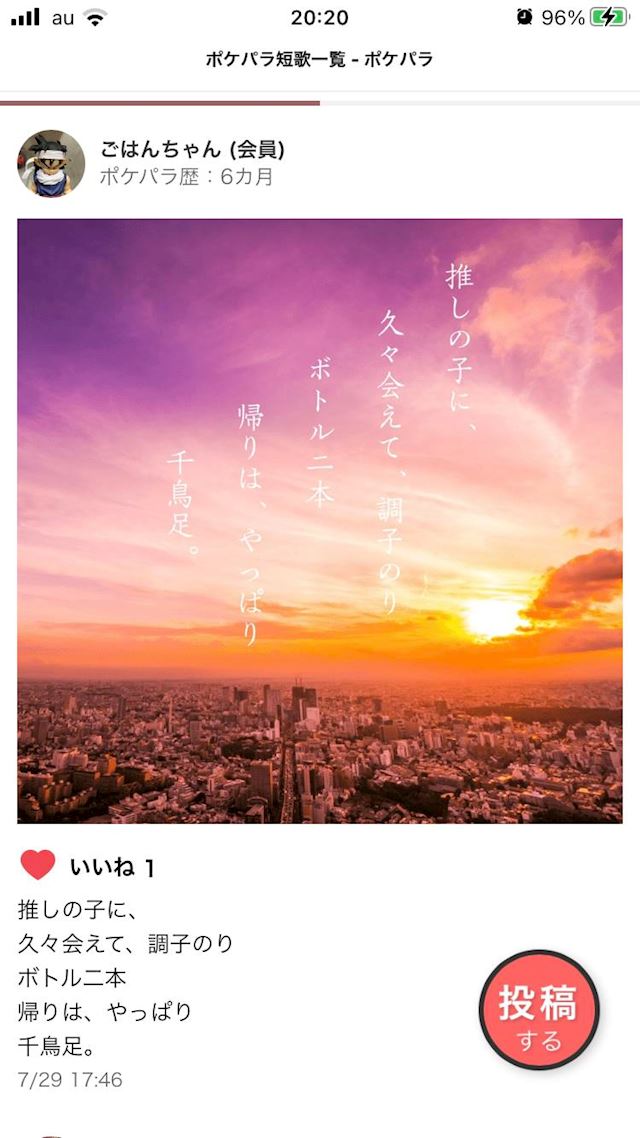 体験談画像