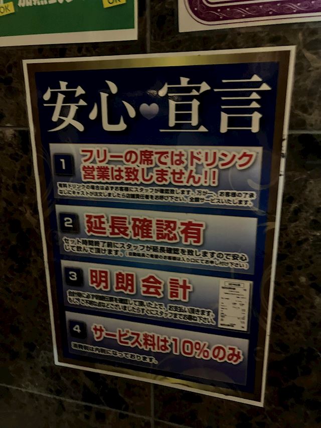 体験談画像