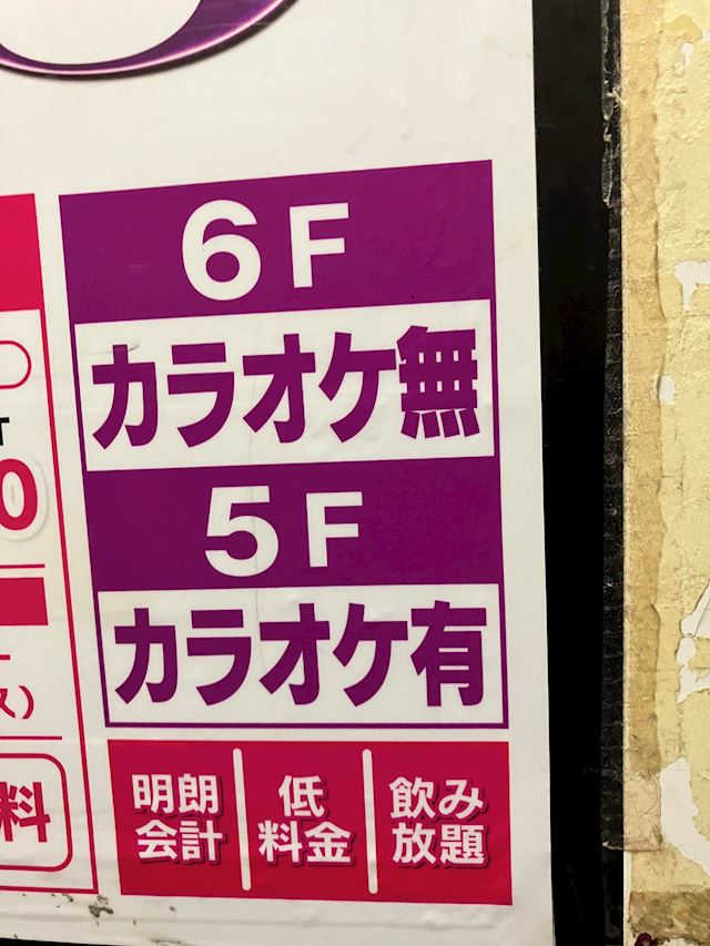 体験談画像