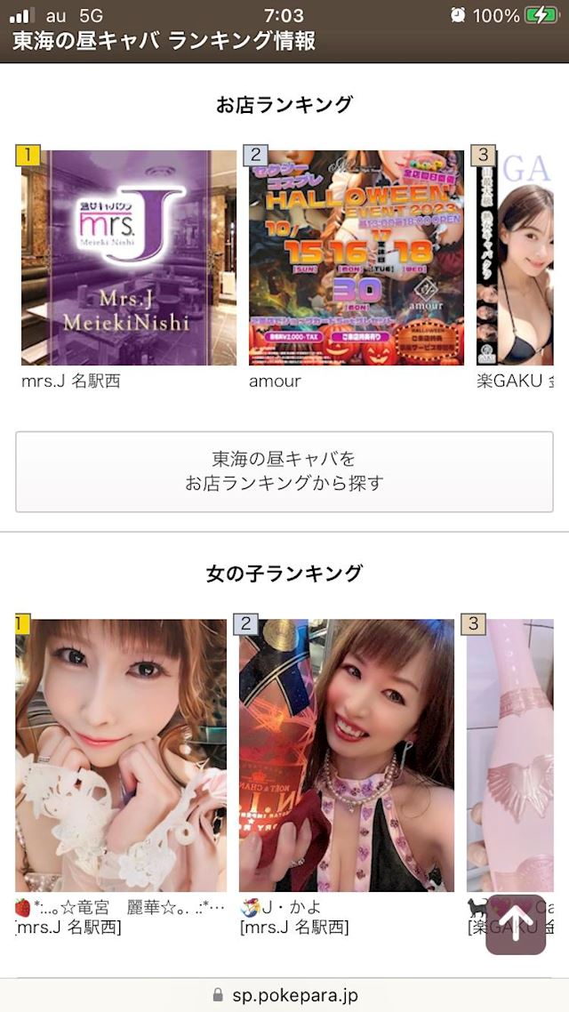 体験談画像