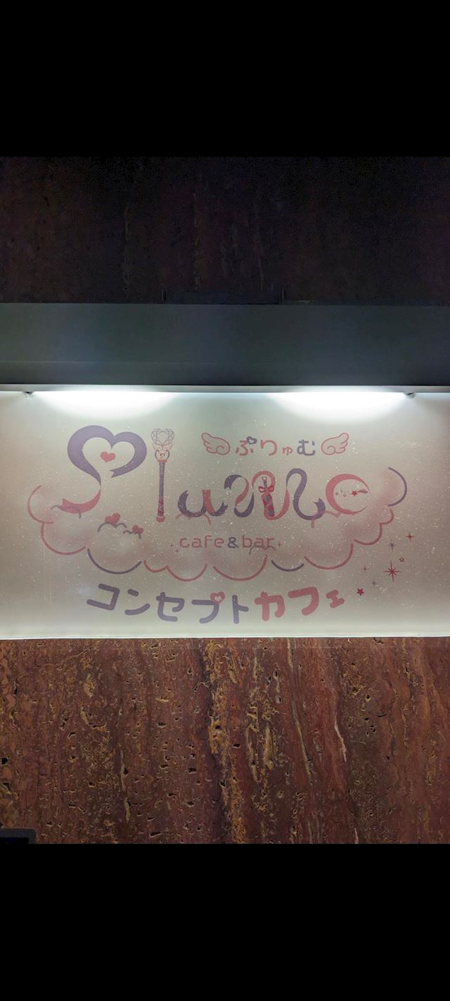 体験談画像