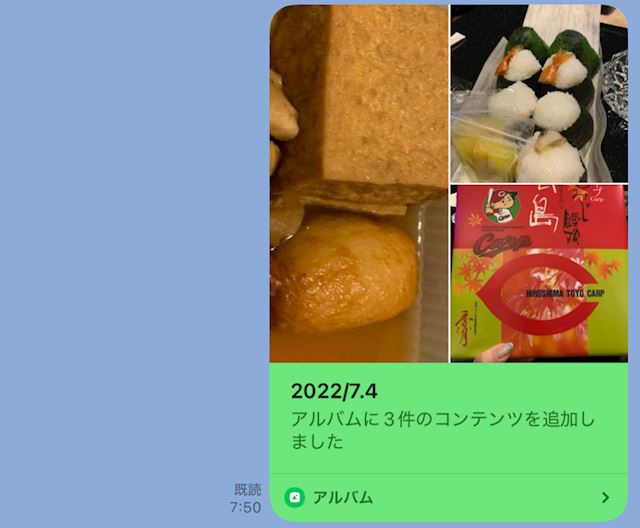 体験談画像
