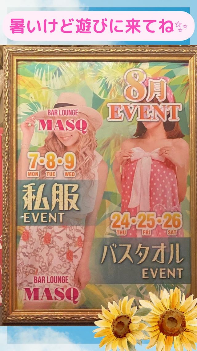 体験談画像