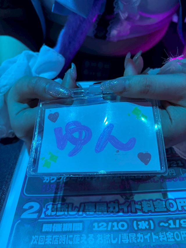 体験談画像