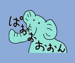 ゆだゆだキュンキュン