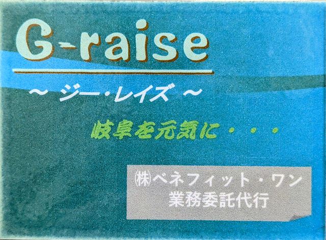 体験談画像