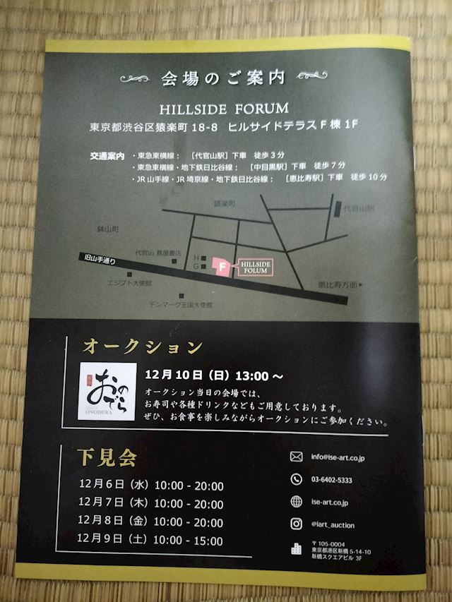 体験談画像