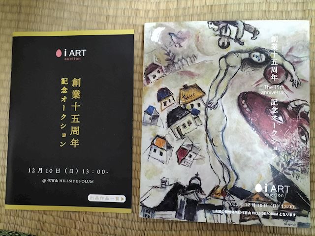 体験談画像