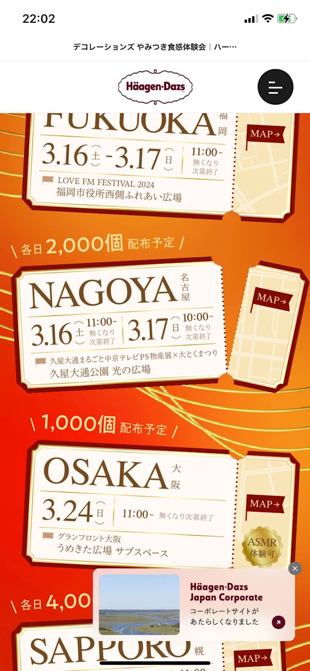体験談画像