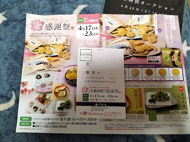 体験談画像