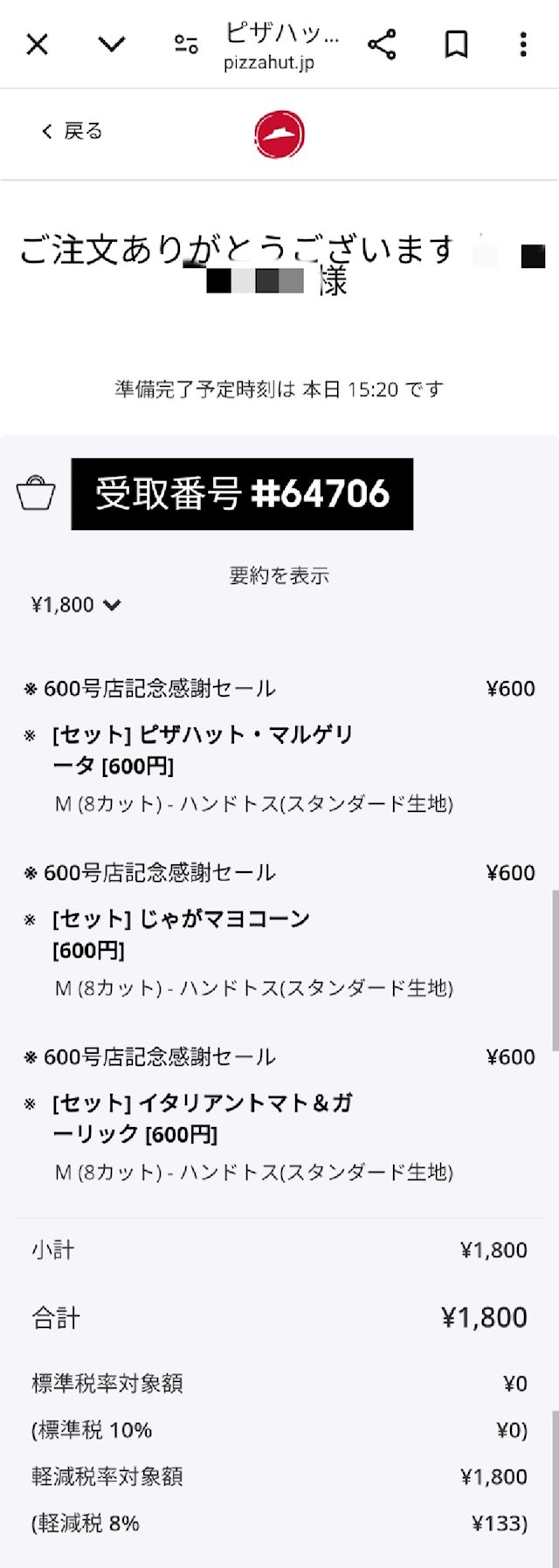 体験談画像