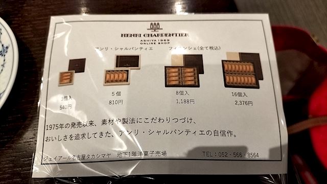 体験談画像