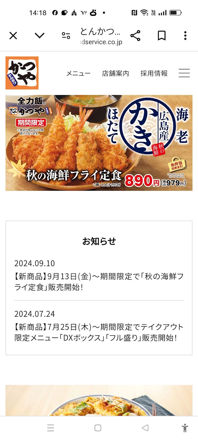 体験談画像