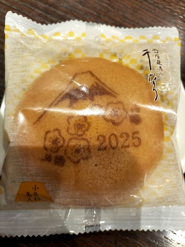 体験談画像