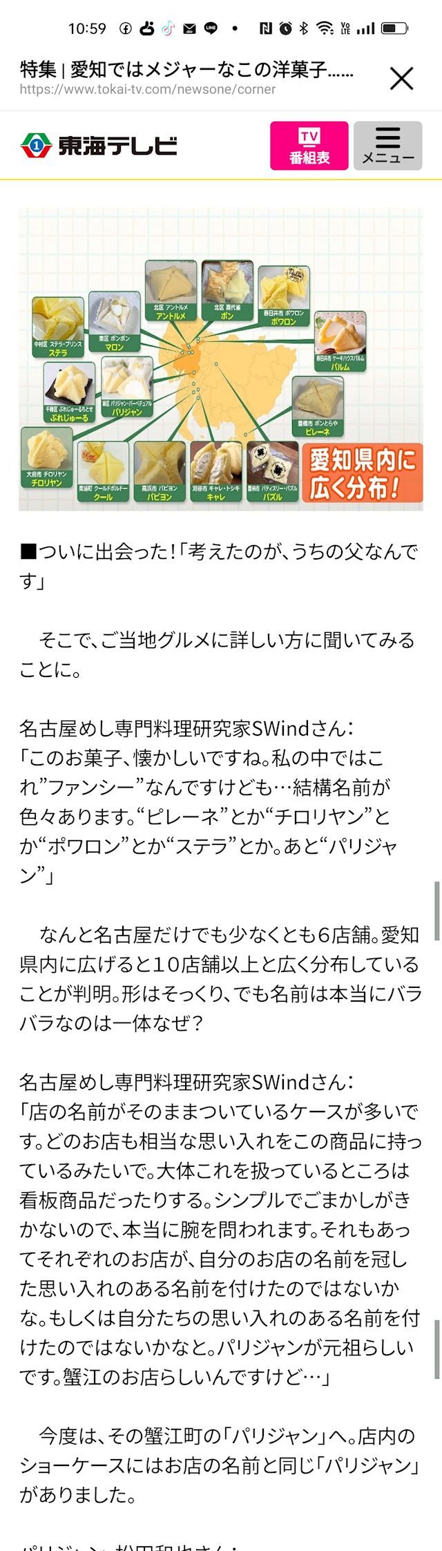 体験談画像