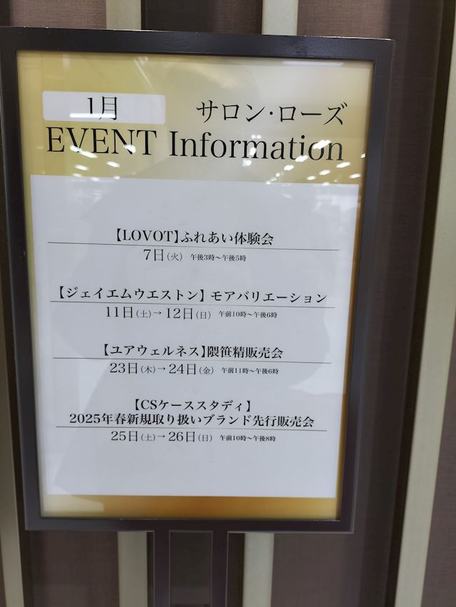 体験談画像