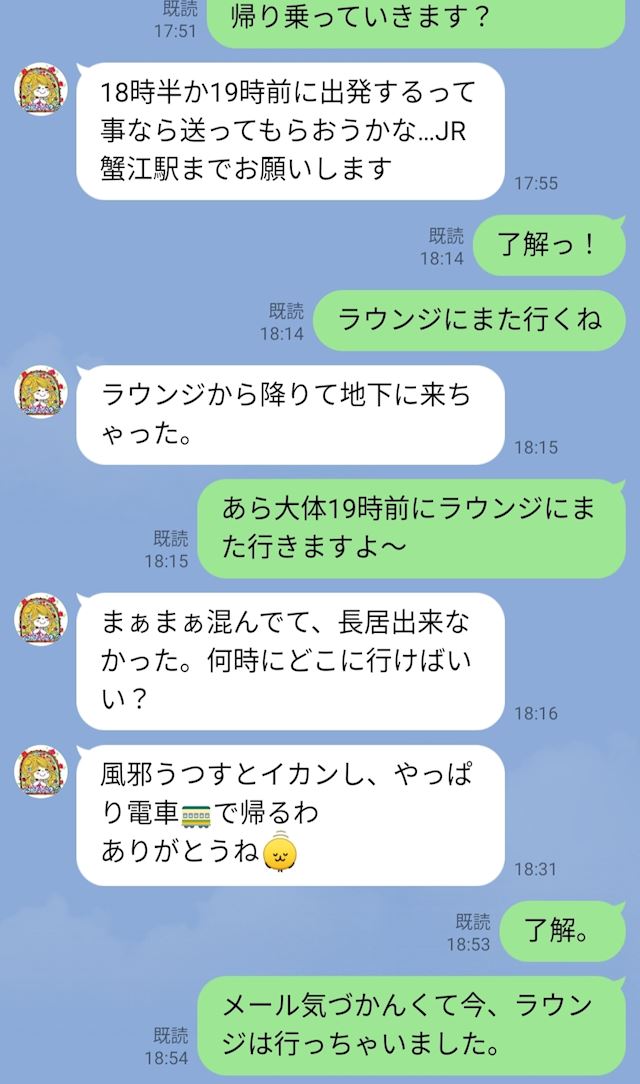 体験談画像
