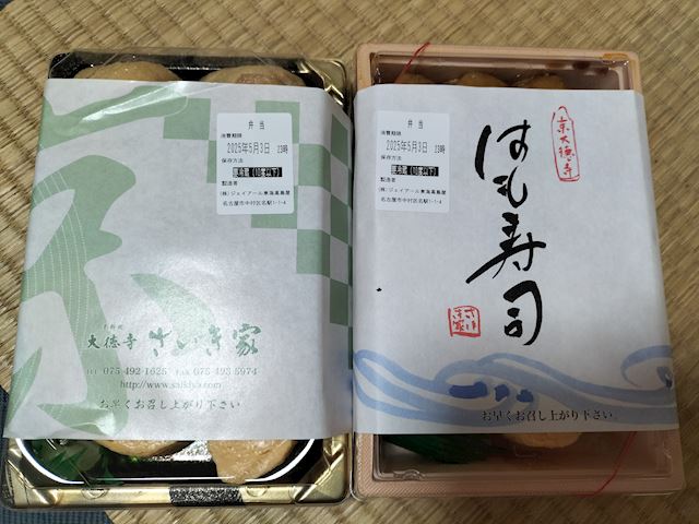 体験談画像