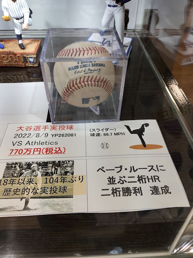 体験談画像