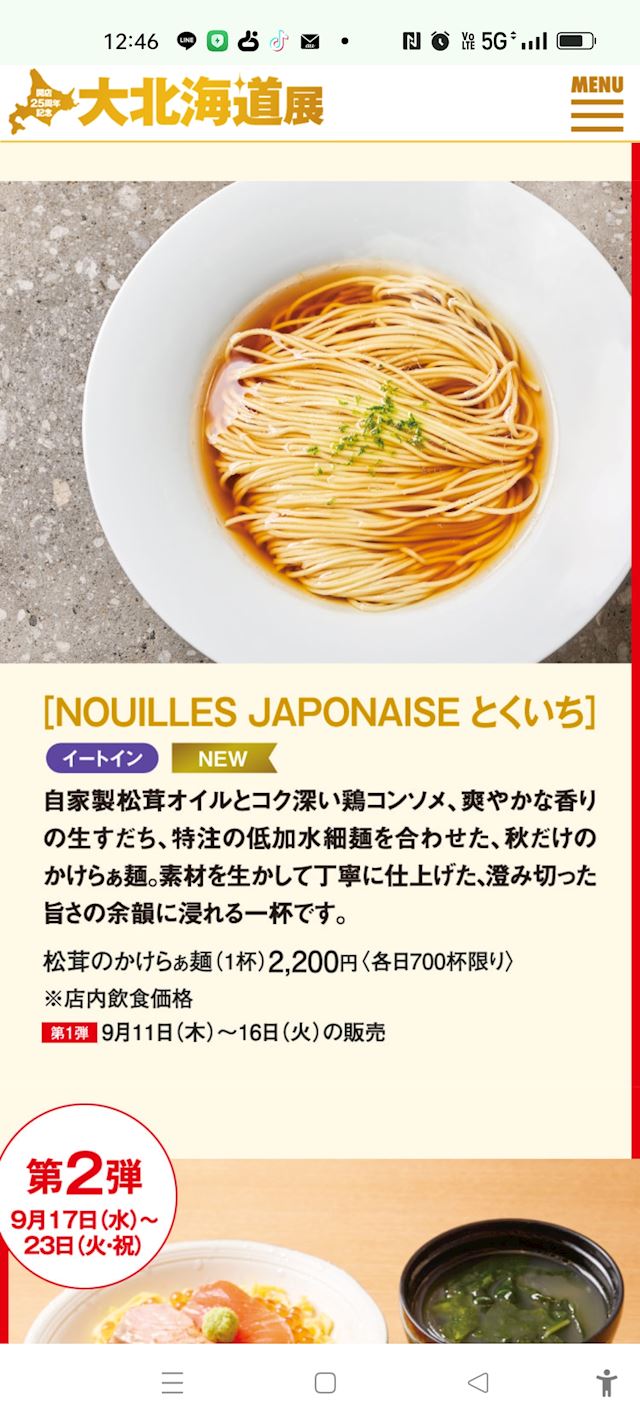 体験談画像