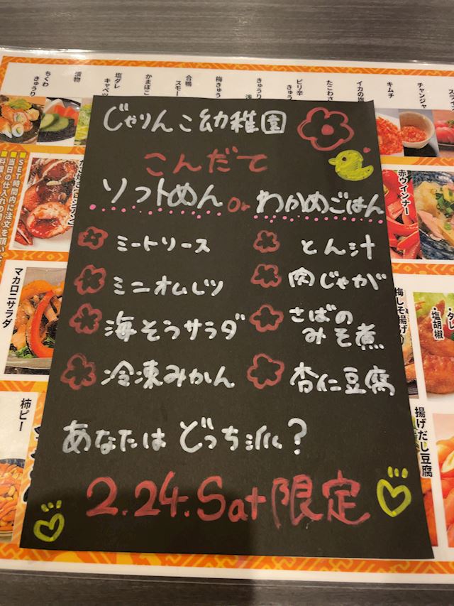 体験談画像