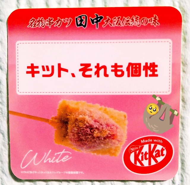 俺くんSeason痛