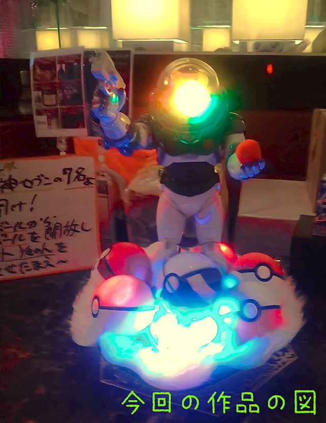 体験談画像